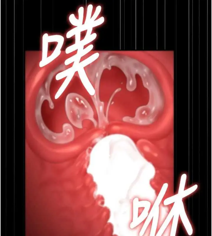 漫画《猎艳管理员》第51话第177张图