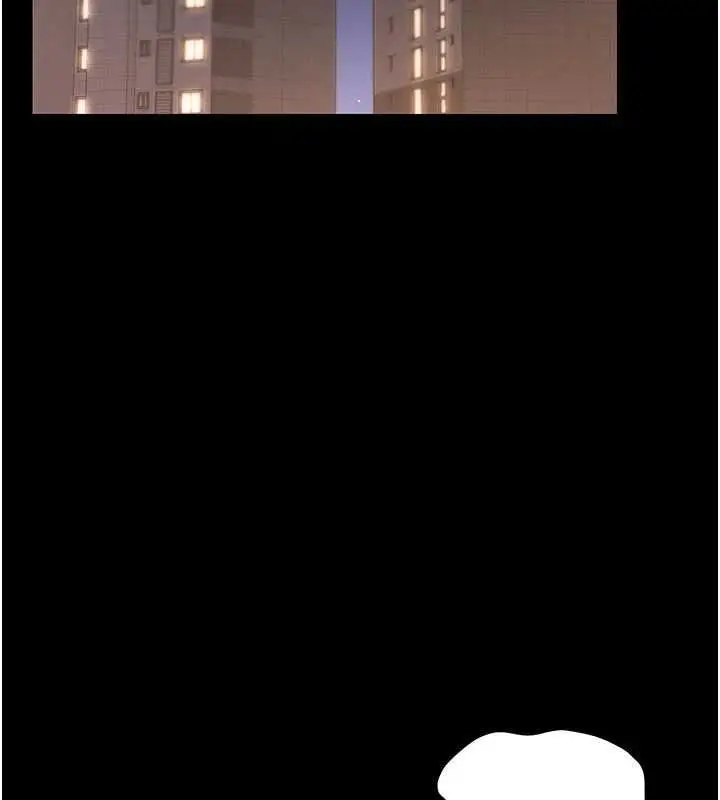 漫画《猎艳管理员》第51话第25张图