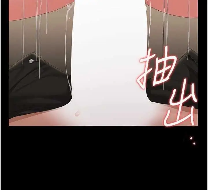 漫画《猎艳管理员》第51话第34张图