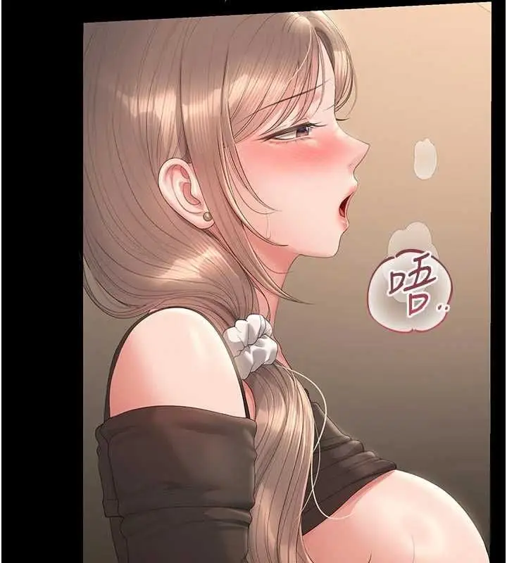 漫画《猎艳管理员》第51话第36张图