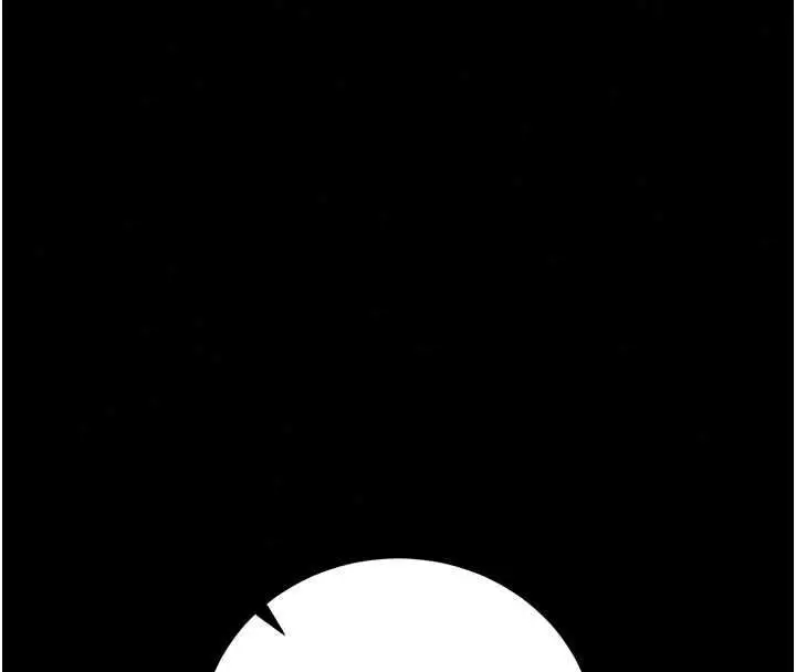 漫画《猎艳管理员》第51话第51张图