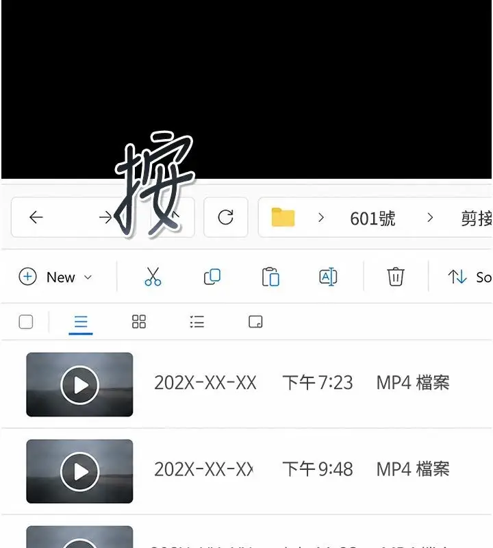 漫画《猎艳管理员》第52话第117张图
