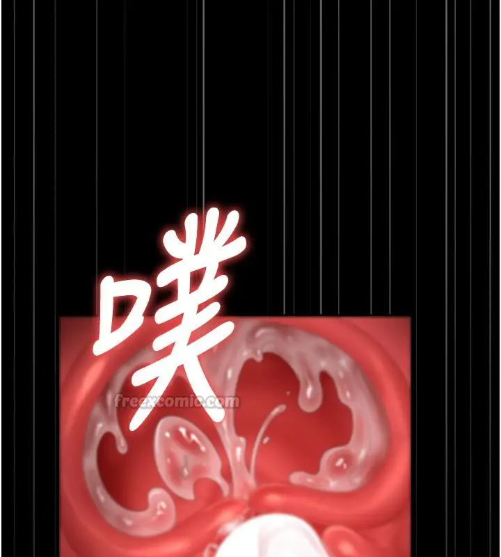 漫画《猎艳管理员》第52话第15张图