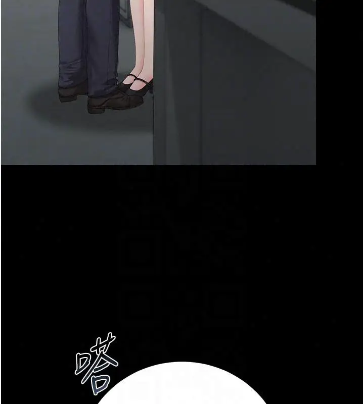 漫画《猎艳管理员》第52话第154张图