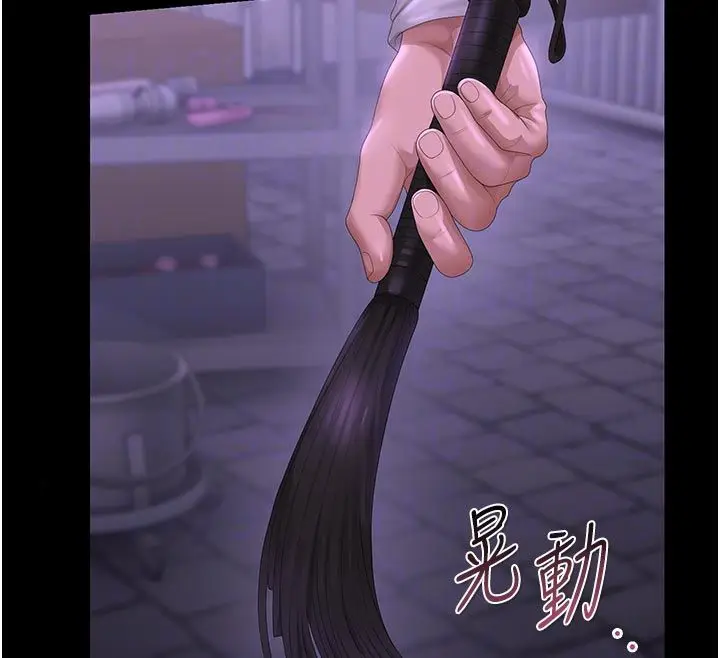 漫画《猎艳管理员》第52话第179张图