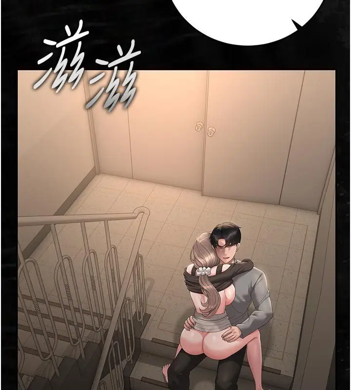漫画《猎艳管理员》第52话第40张图