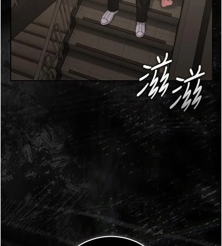 漫画《猎艳管理员》第52话第41张图