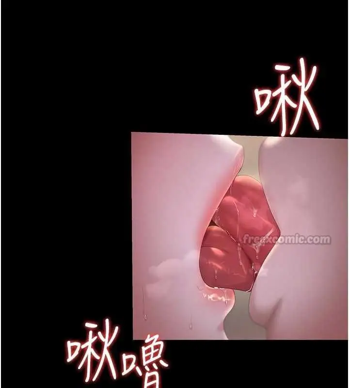 漫画《猎艳管理员》第53话第120张图