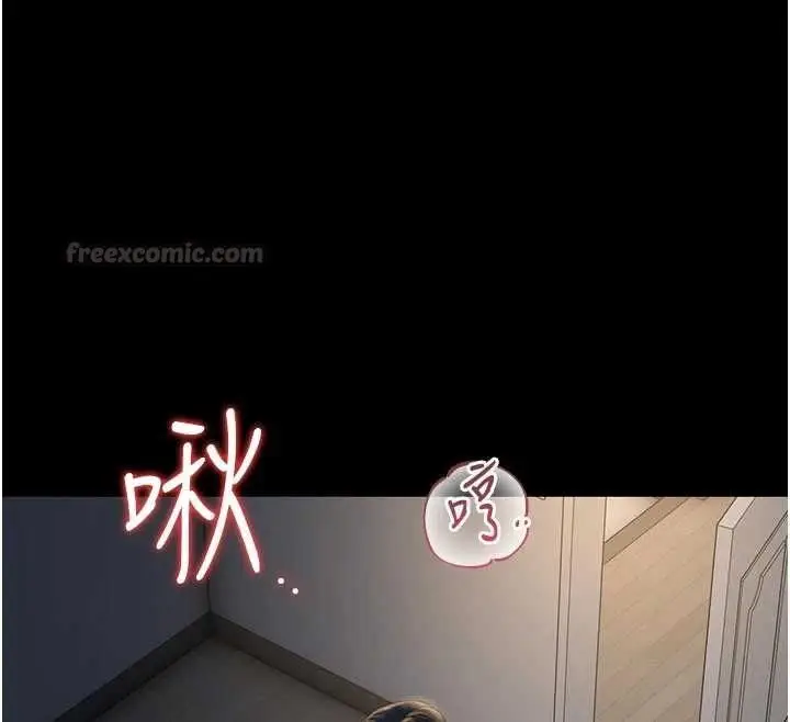 漫画《猎艳管理员》第53话第135张图