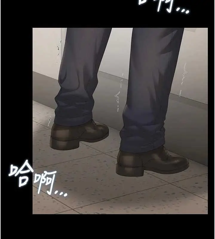 漫画《猎艳管理员》第53话第52张图