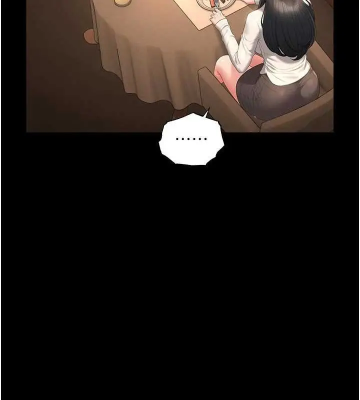 漫画《猎艳管理员》第53话第70张图