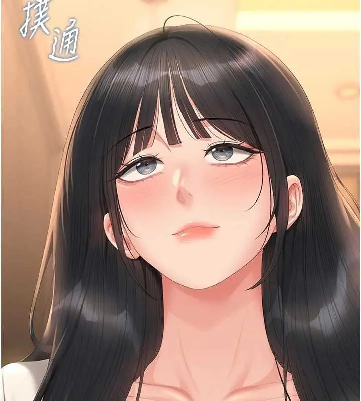 漫画《猎艳管理员》第53话第85张图