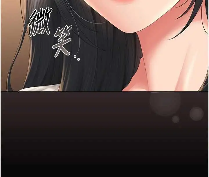 漫画《猎艳管理员》第53话第91张图
