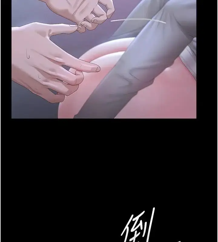 漫画《猎艳管理员》第54话第109张图