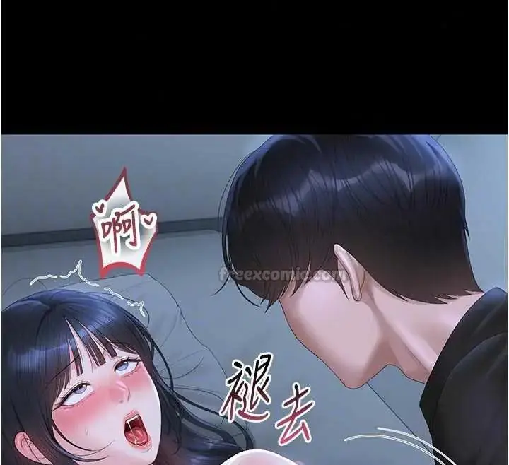 漫画《猎艳管理员》第54话第30张图