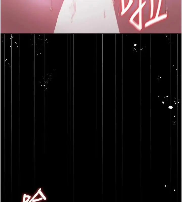 漫画《猎艳管理员》第54话第55张图