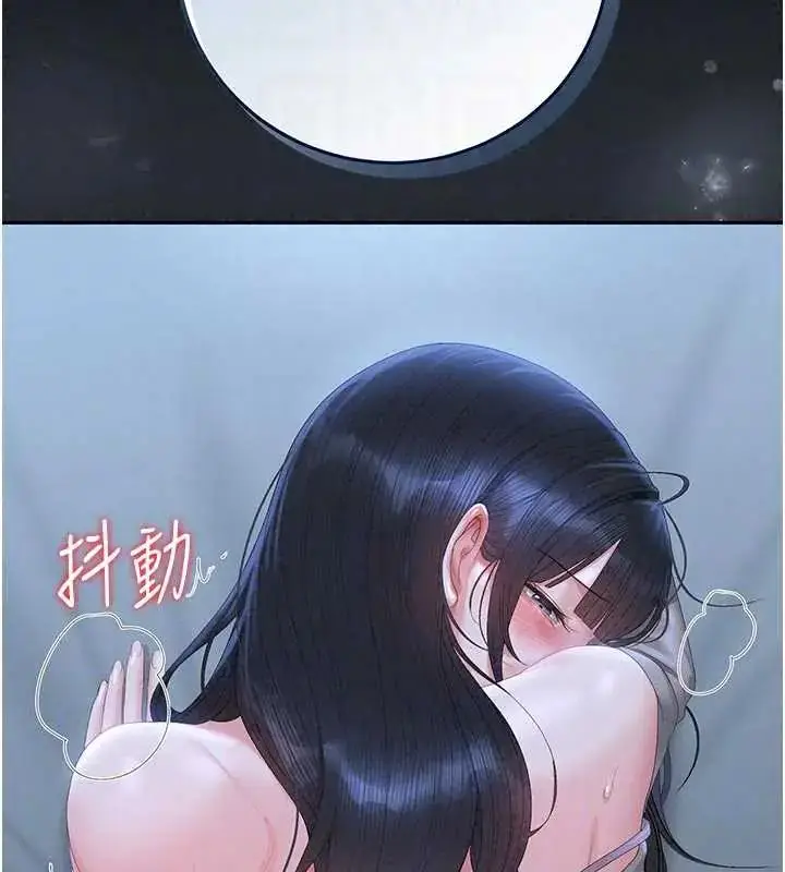 漫画《猎艳管理员》第54话第59张图