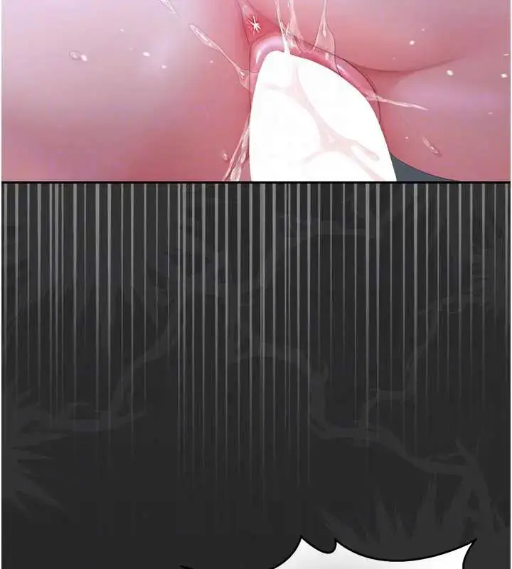 漫画《猎艳管理员》第54话第81张图
