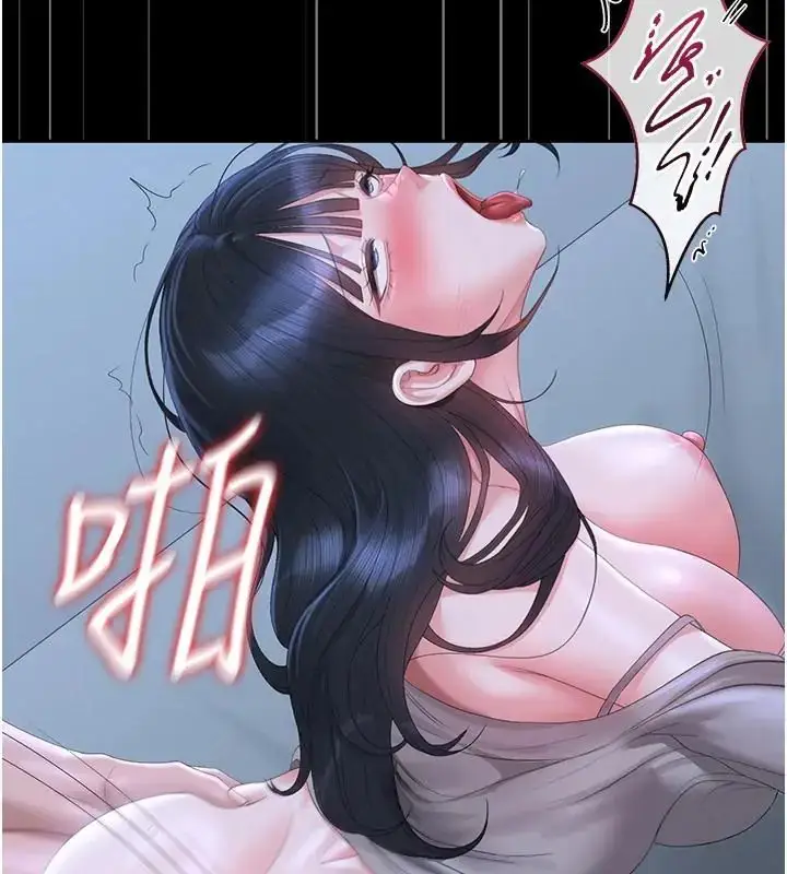 漫画《猎艳管理员》第54话第89张图