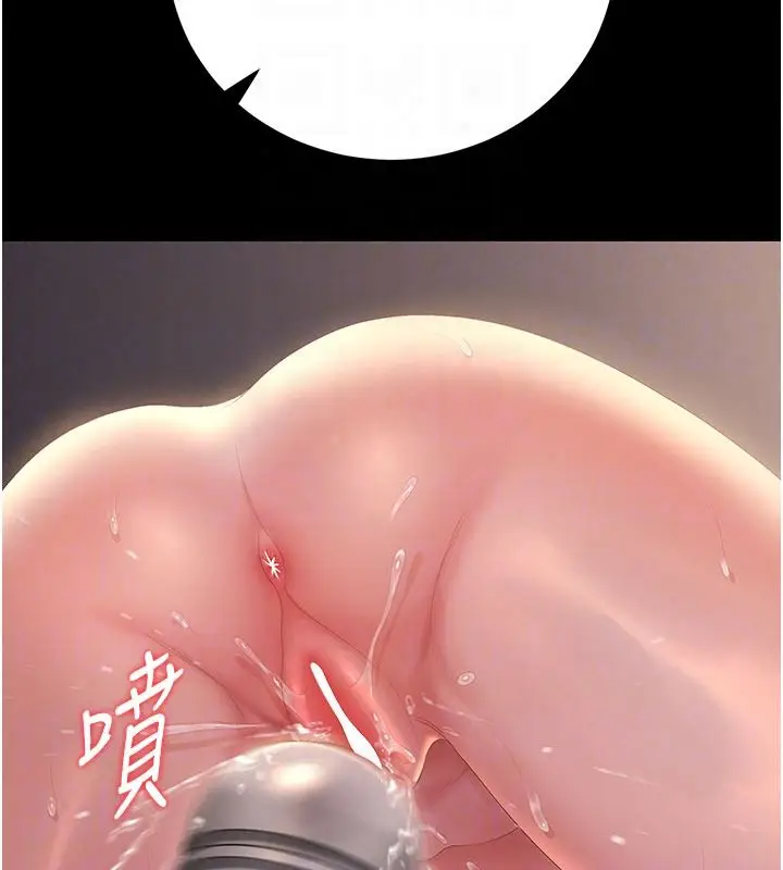 漫画《猎艳管理员》第55话第100张图