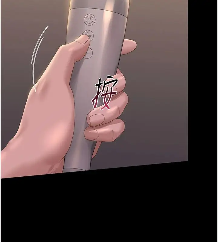 漫画《猎艳管理员》第55话第116张图