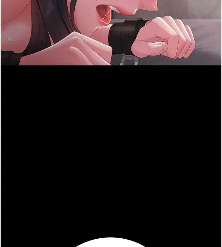 漫画《猎艳管理员》第55话第154张图