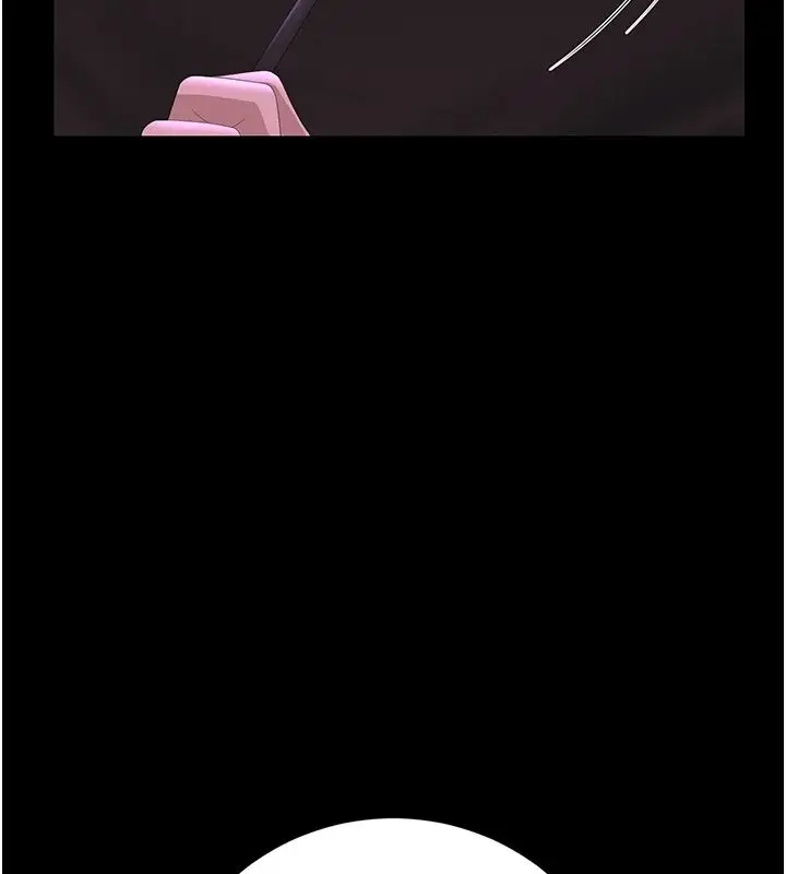 漫画《猎艳管理员》第55话第6张图