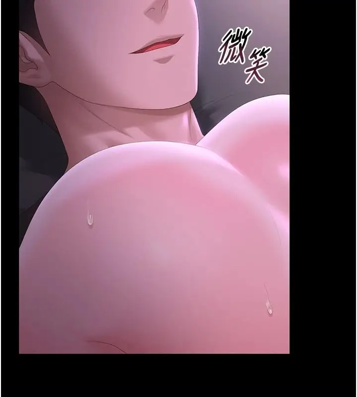 漫画《猎艳管理员》第55话第62张图
