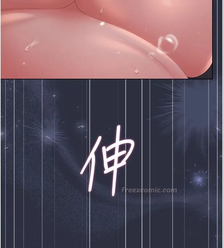 漫画《猎艳管理员》第56话第135张图