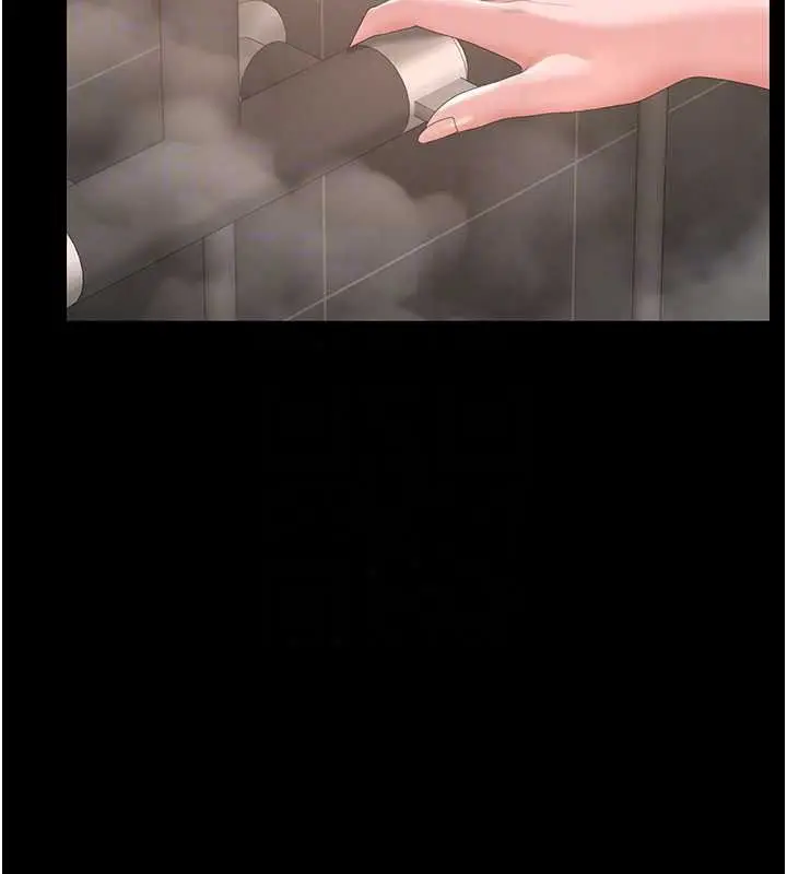 漫画《猎艳管理员》第56话第174张图