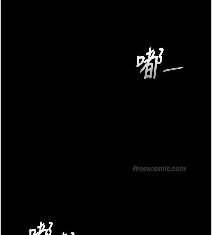 漫画《猎艳管理员》第56话第195张图