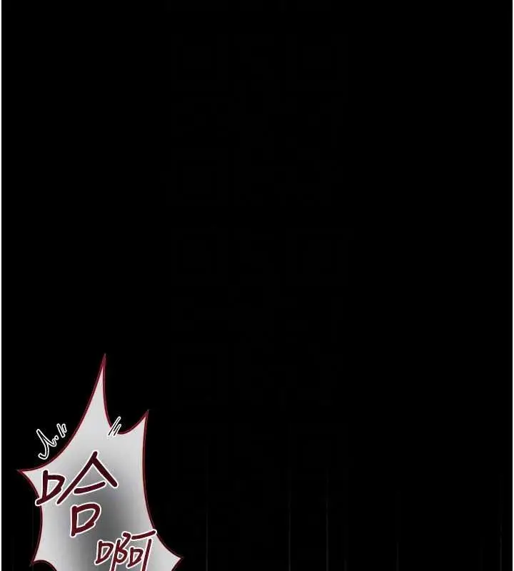 漫画《猎艳管理员》第56话第22张图