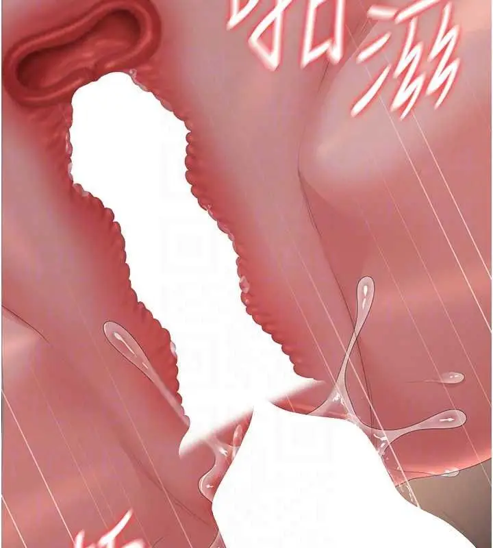 漫画《猎艳管理员》第56话第51张图