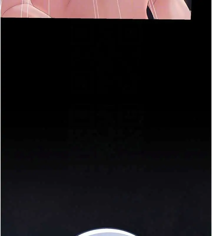 漫画《猎艳管理员》第56话第70张图