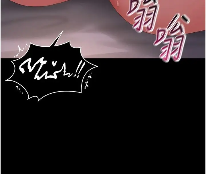 漫画《猎艳管理员》第56话第99张图