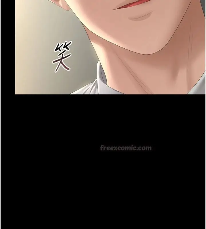 漫画《猎艳管理员》第57话第120张图