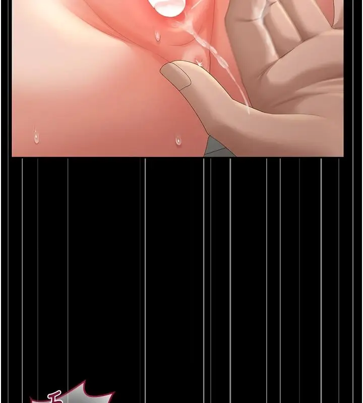 漫画《猎艳管理员》第57话第138张图