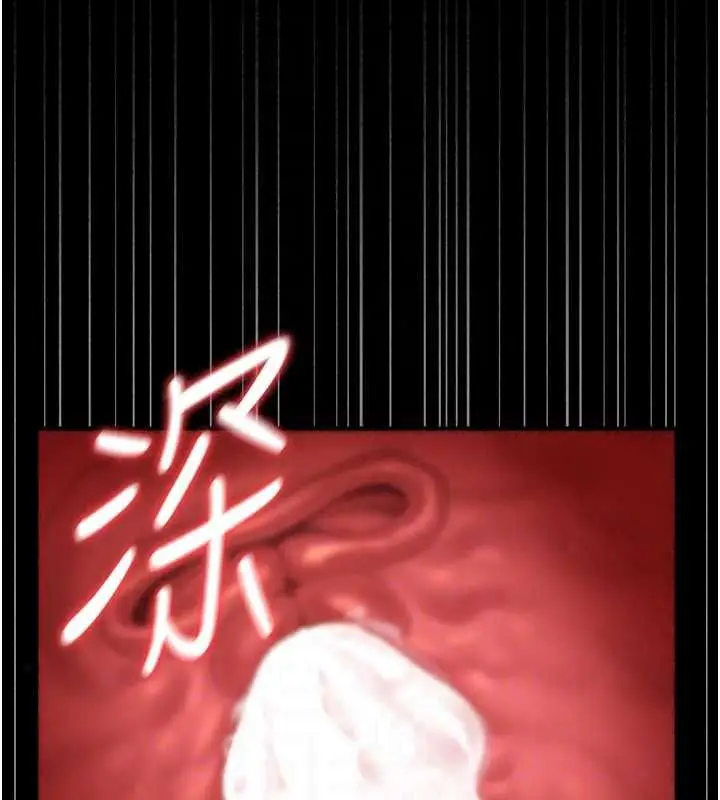 漫画《猎艳管理员》第57话第162张图