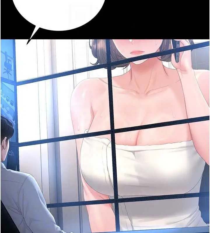 漫画《猎艳管理员》第57话第26张图