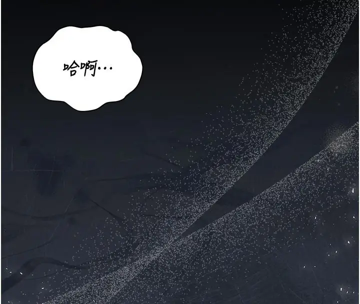 漫画《猎艳管理员》第57话第33张图