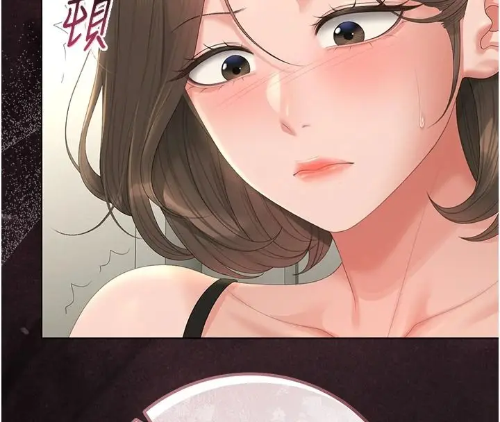 漫画《猎艳管理员》第57话第44张图