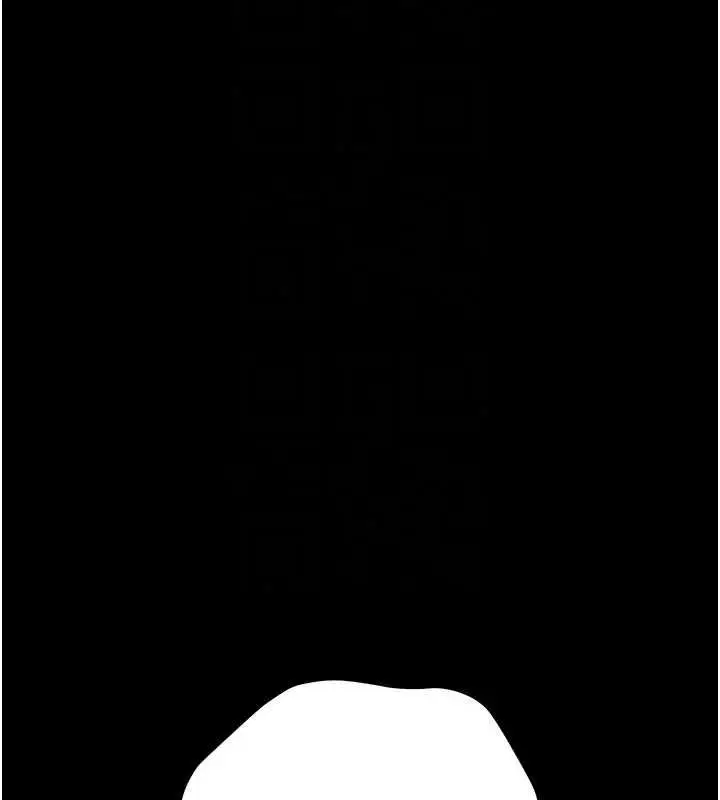 漫画《猎艳管理员》第57话第73张图
