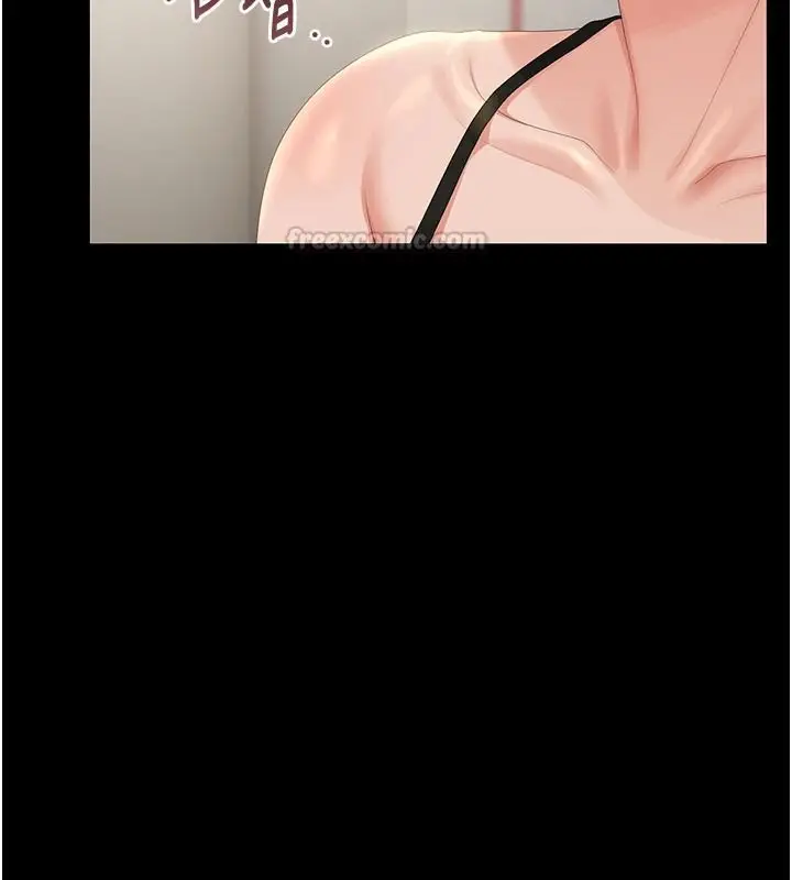 漫画《猎艳管理员》第57话第75张图