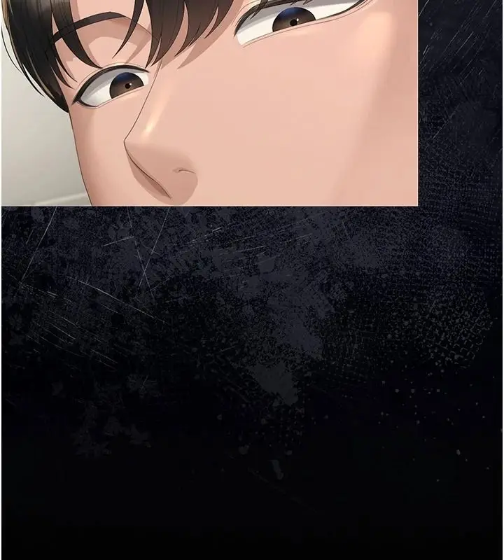漫画《猎艳管理员》第57话第79张图