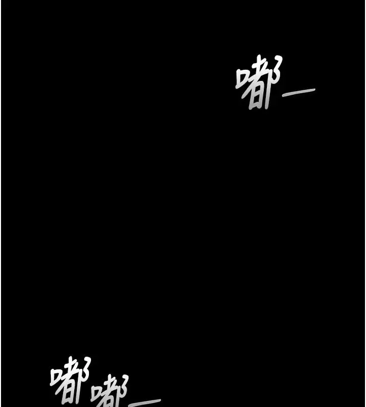 漫画《猎艳管理员》第57话第9张图