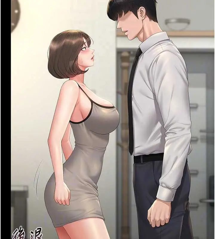 漫画《猎艳管理员》第57话第92张图