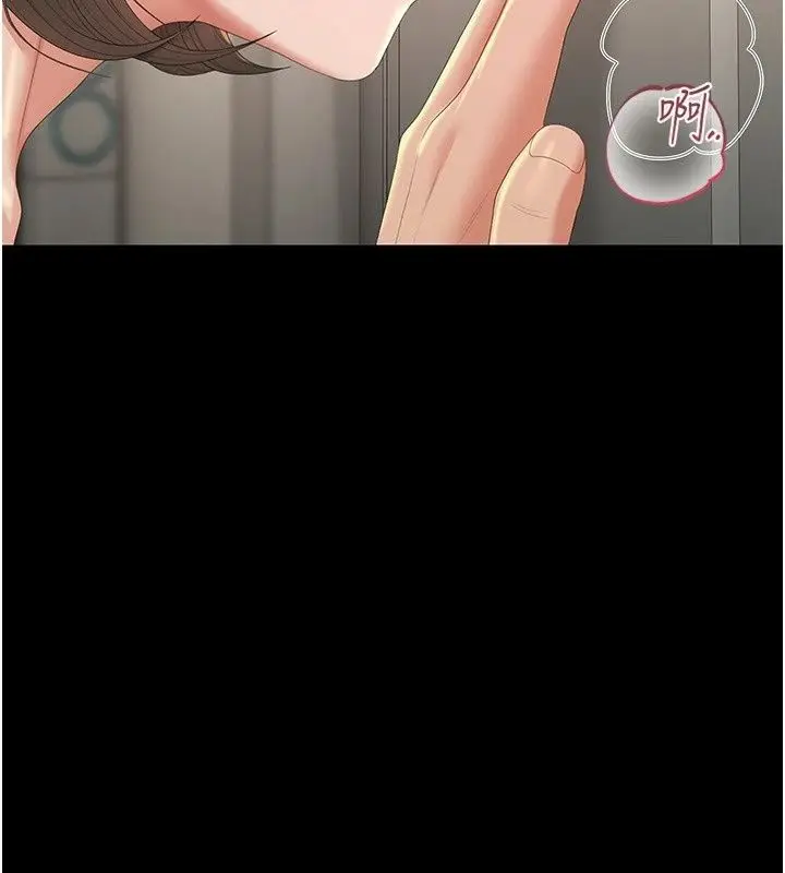 漫画《猎艳管理员》第58话第82张图
