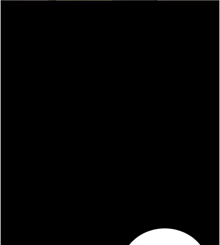 漫画《猎艳管理员》第59话第112张图