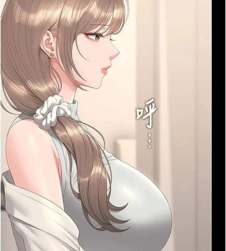 漫画《猎艳管理员》第59话第138张图