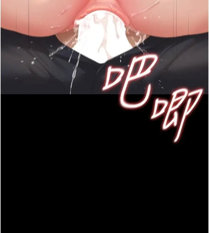 漫画《猎艳管理员》第59话第14张图